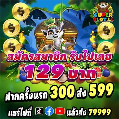 Khám Phá Dự Đoán Xổ Số Miền Trung Chiều Nay – Bí Quyết Truy Cập An Toàn